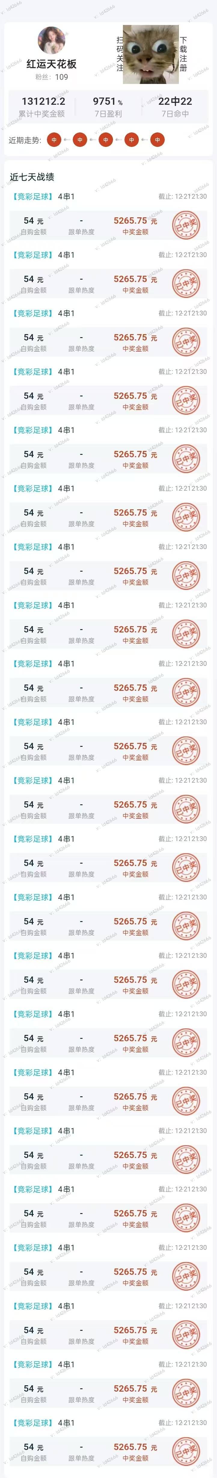 中超冲刺阶段走向成谜；毕尔巴鄂竞技迎来里程碑；球迷炸锅；心理建设被强调的简单介绍-开云体育